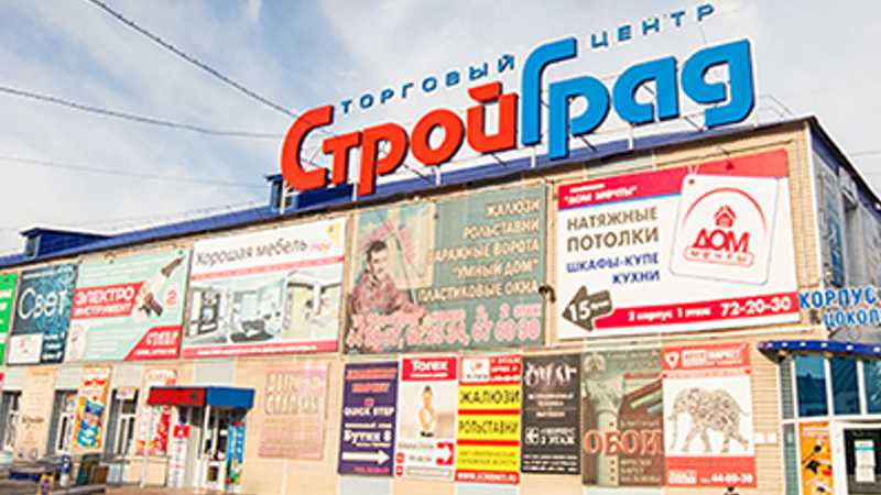 г. УЛЬЯНОВСК г. УЛЬЯНОВСК